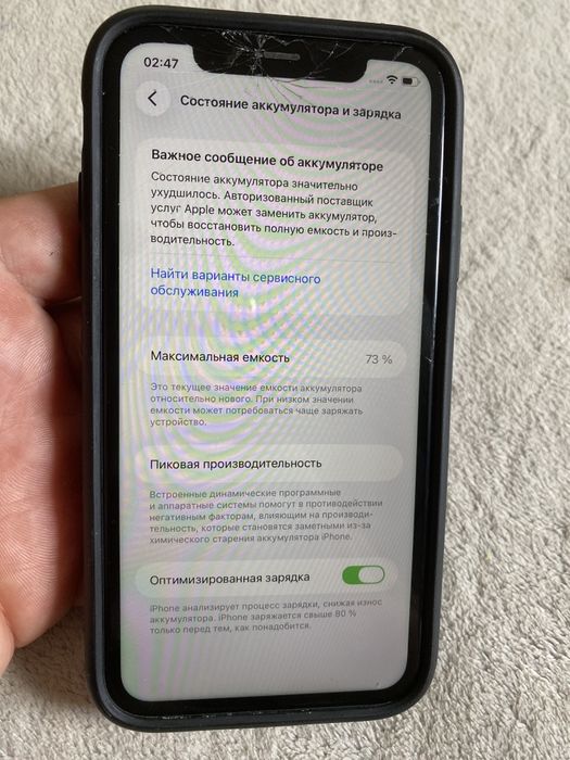 Смартфон Apple iPhone 11 128Gb