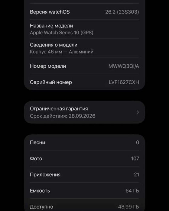 Apple Watch Series 10 46 mm Jet Black