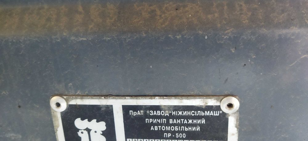 Продам причіп легковий