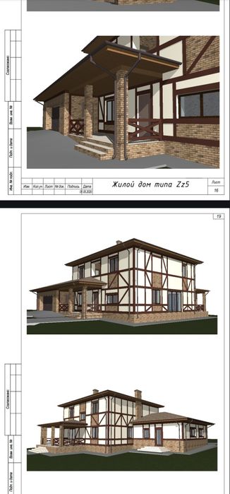 Продам Фасадний декор. Балки. Якість. комплект