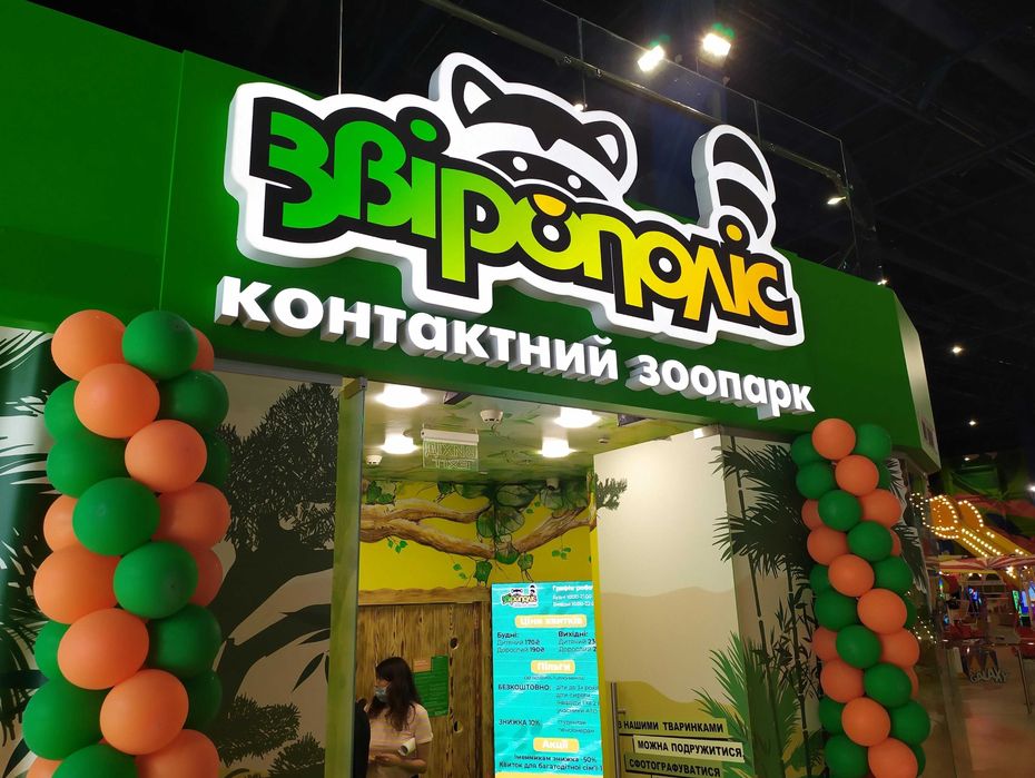 Вивіска, Лайтбокс, Буквы с подсветкой, Вывеска, Световой короб