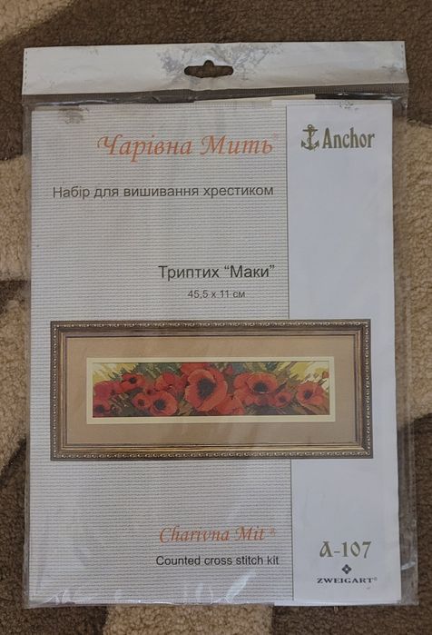 Набор для вышивки Чарівна мить