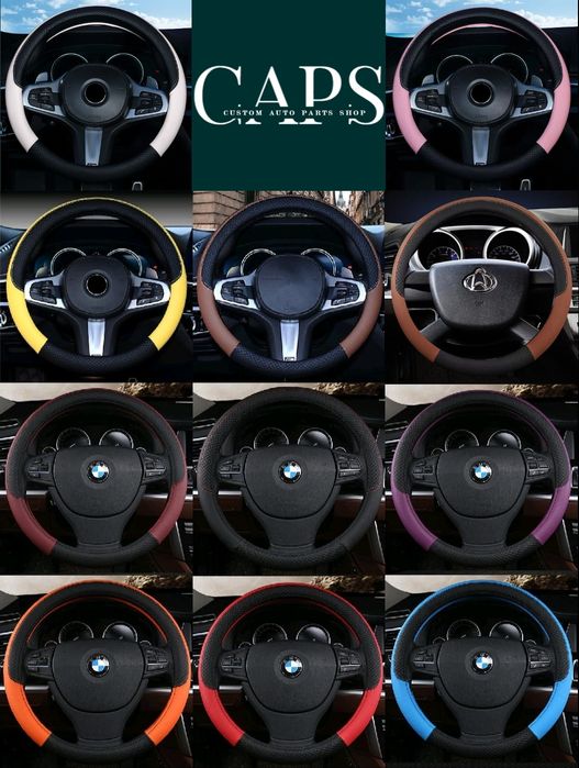 Чехол на руль,чехлы на руль для авто,каркасные чехлы (м)37-39см