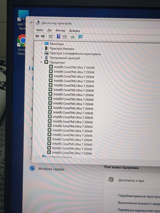 Hp 16 RTX 5080 16 GB з зарядкою