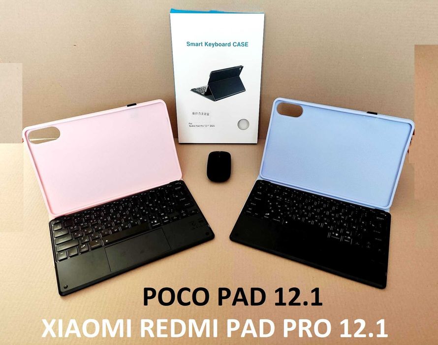 Чохол клавіатура Xiaomi redmi pad pro 12.1 /poco pad тачпад+ мишка