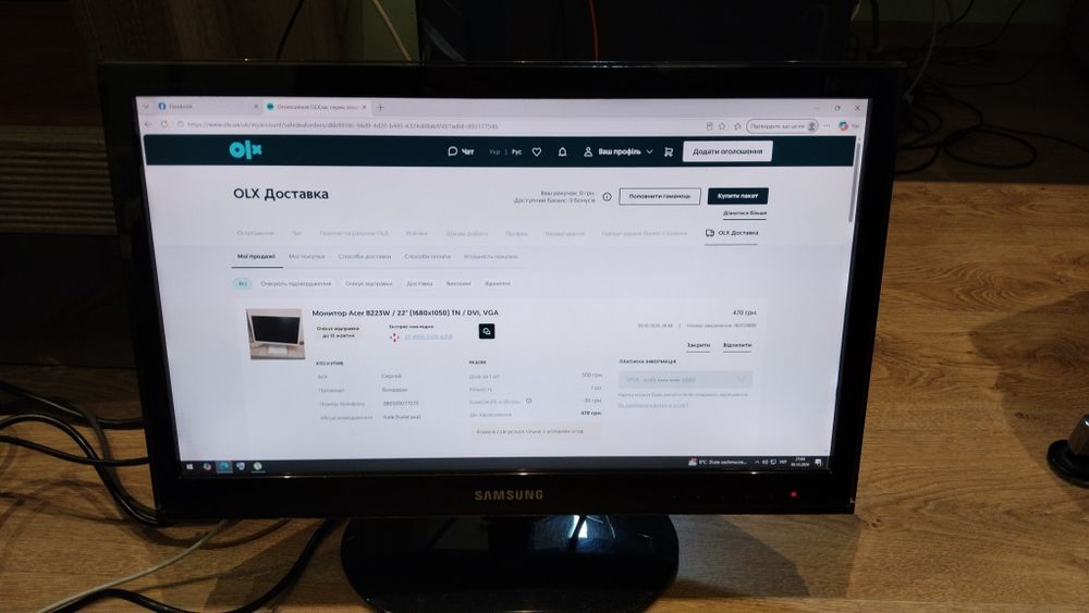 Монітор Samsung  P2250