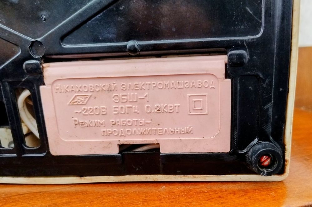 Электромясорубка производство Н. Каховка