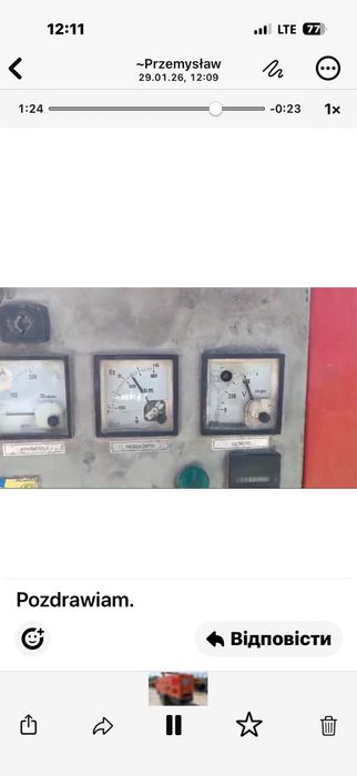 Генератири бу 30-110 кіловат