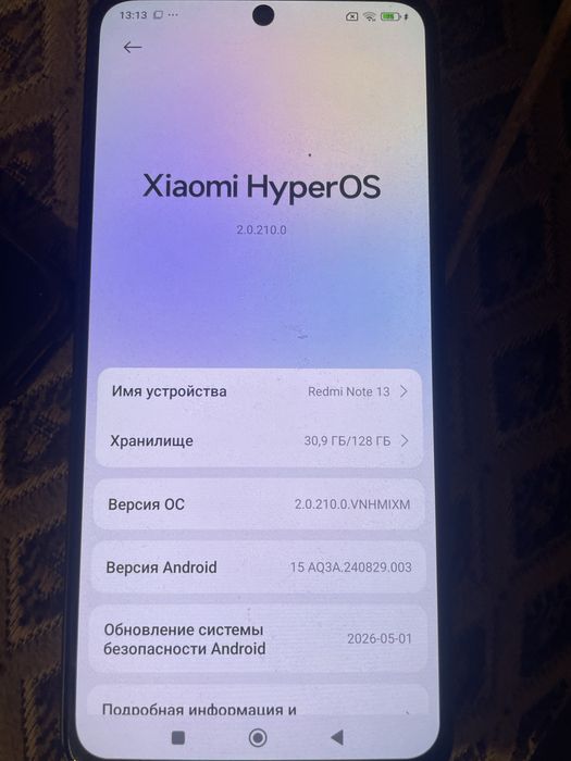 Ксяомі редмі нот13