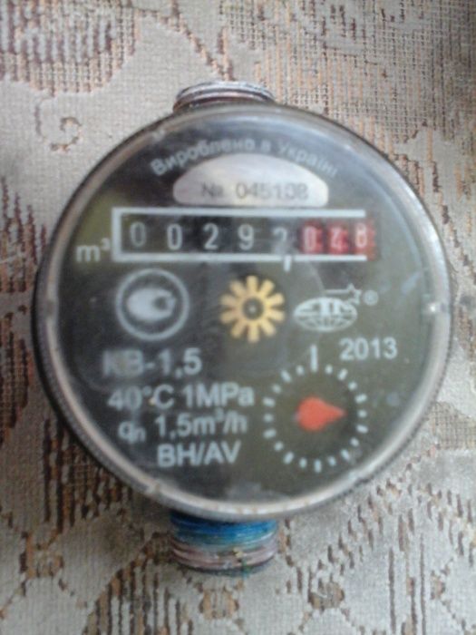 Продам водомер, разный