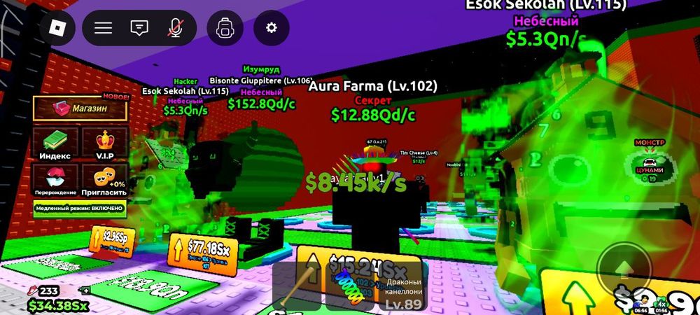 Escape Tsunami For Brainrots!.