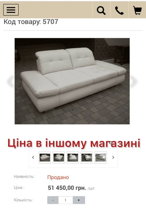 Кожаный шкіряний комплект  диванів та пуф ( 040803 )