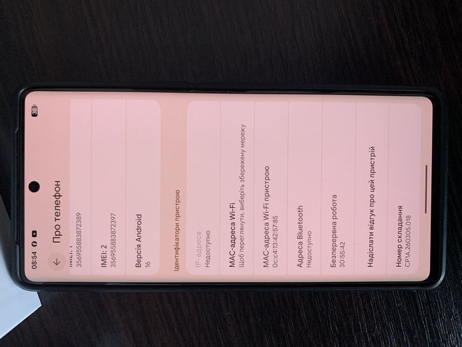 Google Pixel 7 Pro 12/128 Neverlock