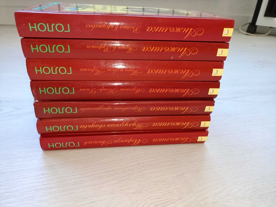 Анн   Голонн Анжелика 8книг (цена за комплект)