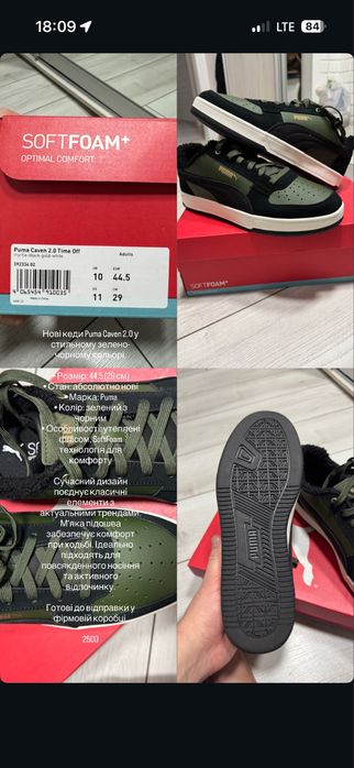 Кеды Puma caven 2.0