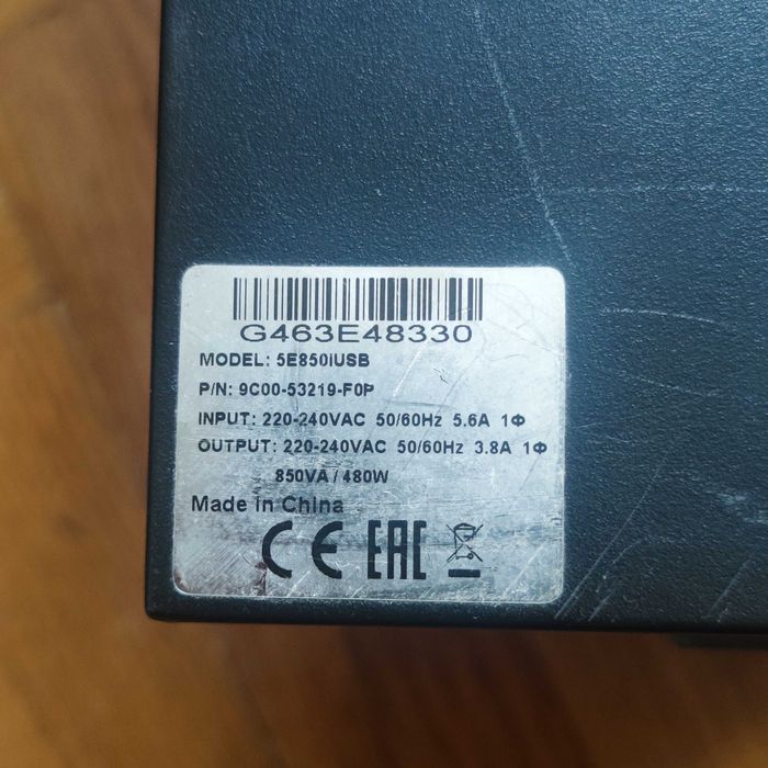 Джерело безперебійного живлення Eaton 5E 850VA USB 5E850IUSB