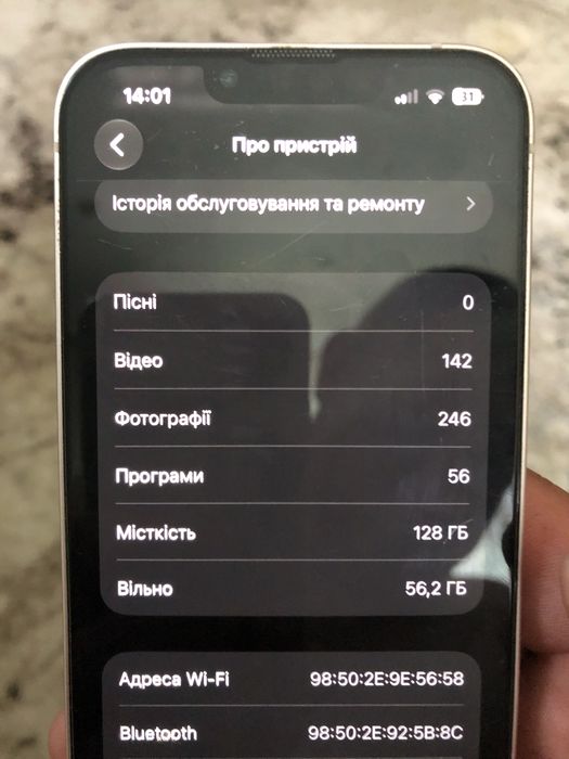 Iphone 13/128 і безпровідний повербанк