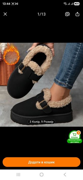 Зимние уги,сапожки,размер 40