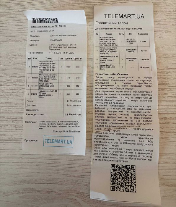 Игровой Пк AMD Ryzen 5 2600 + MSI GeForce RTX 3050 6 GB + 8 GB RAM