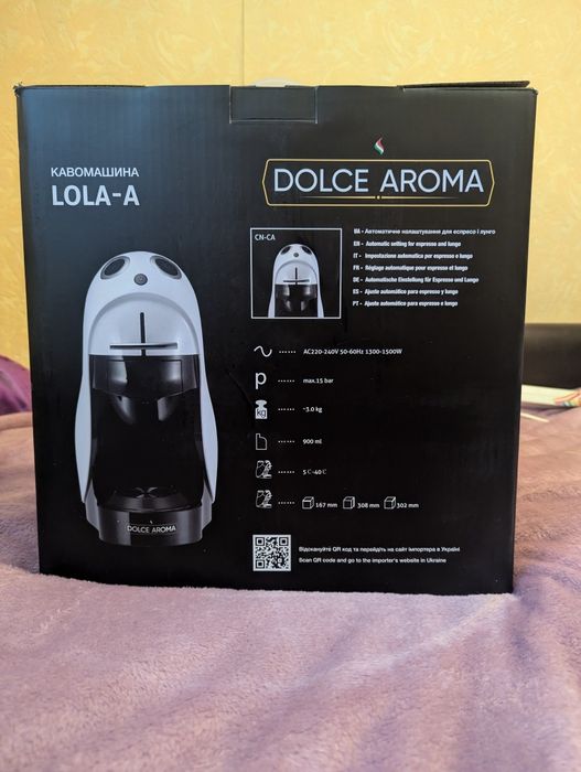 Кавомашина Lola-A капсульна