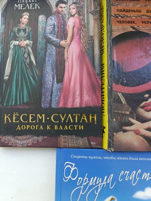 Віддам книги: детективи та романи.