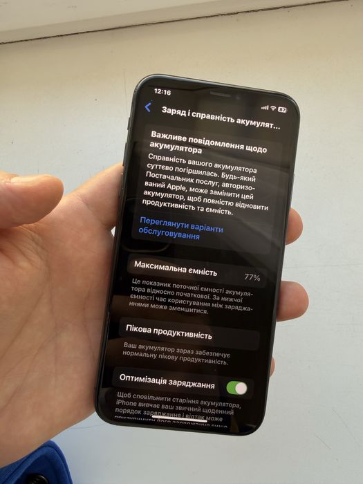 Продам iPhone XS 64GB