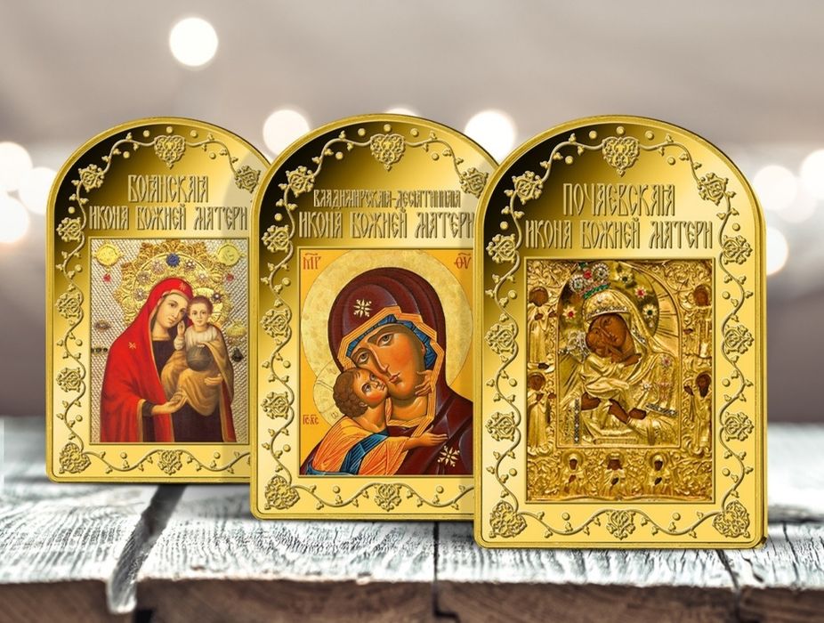 Позолочені медалі з іконами! Монетний двір Княжий ! Пруф - лайк. Мідь.