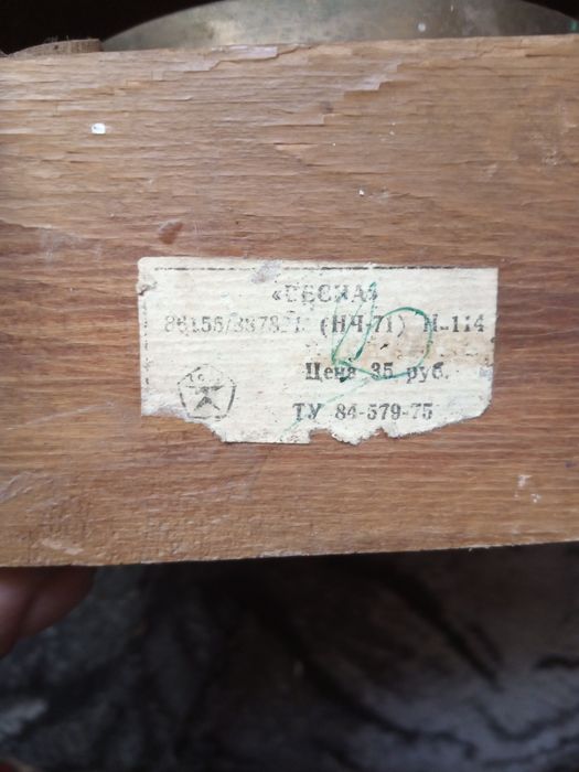Продам часы,в оригинале
