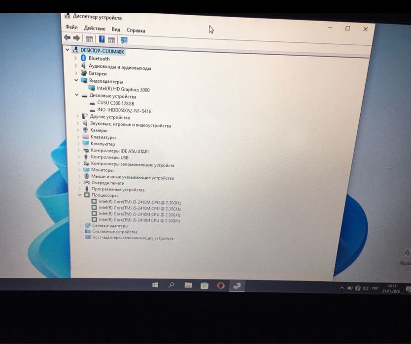 Ноутбук i5/ 8gb озу/ 128gb ssd/ 500gb hdd
