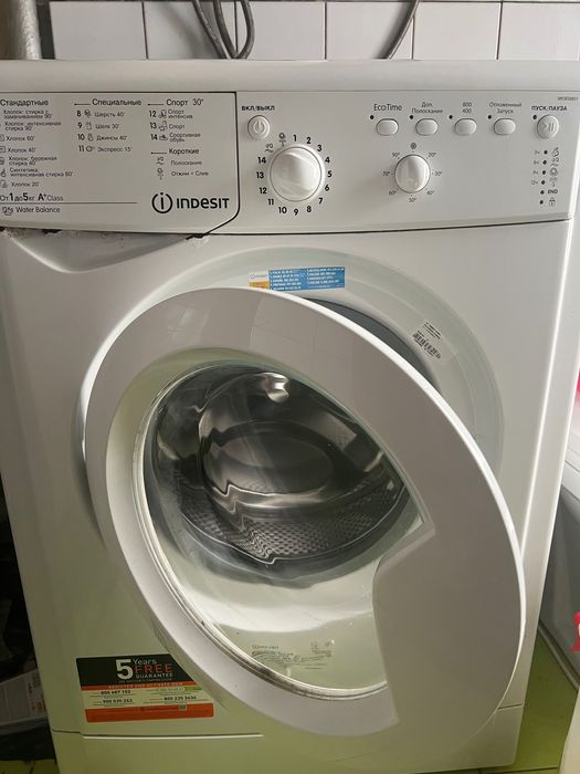 Пральна машинка Indesit