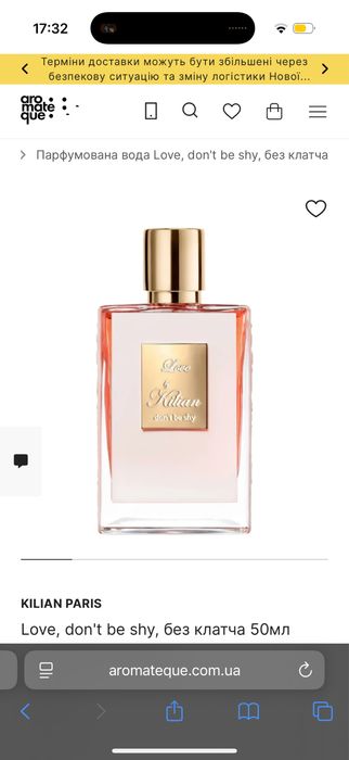 Kilian Love dont be Shy 50 ml Original