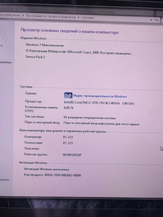 Продам комп'ютер / системний блок / монітор ПК / ASUS / Phillips / intel/ Windows