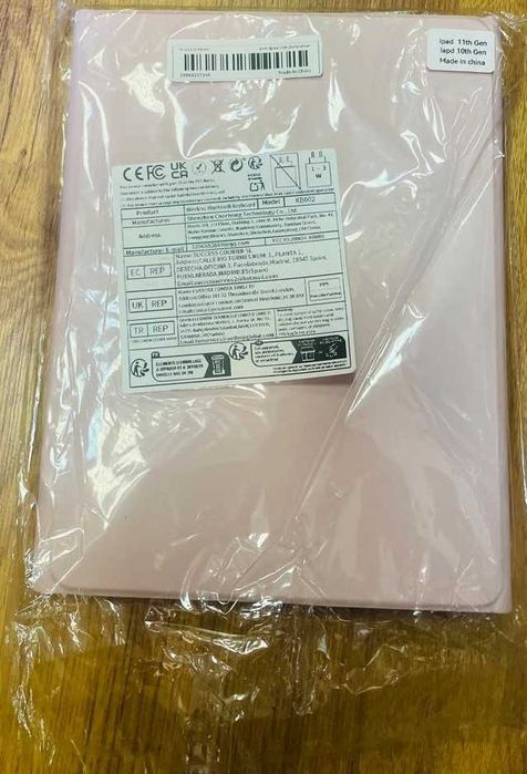 Чохол з клавіатурою для Ipad