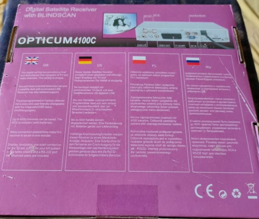 Продам спутниковый ресивер Opticum 4100 C