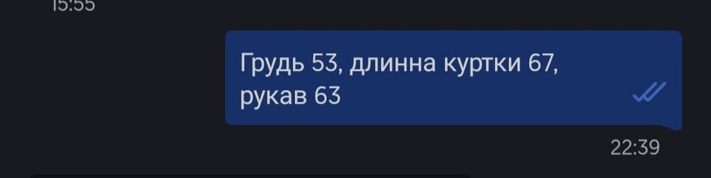 Зимняя мужская куртка