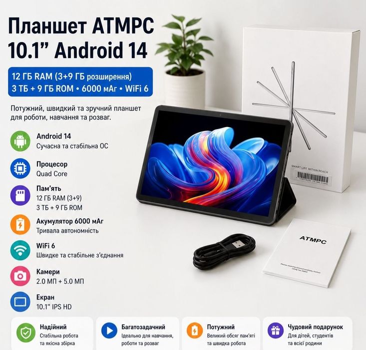 Планшет  10.1" 12/64ГБ  Новий.
Стан: Новий
