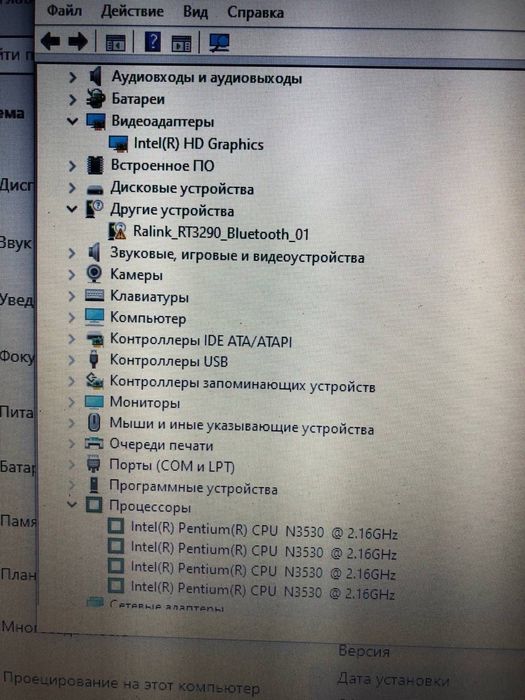 Ноутбук 4 ядра в хорочем состоянии