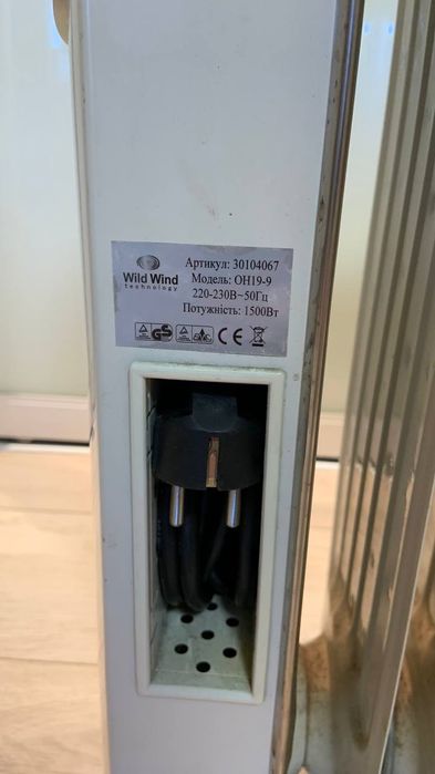 Обігрівач Wild Wind