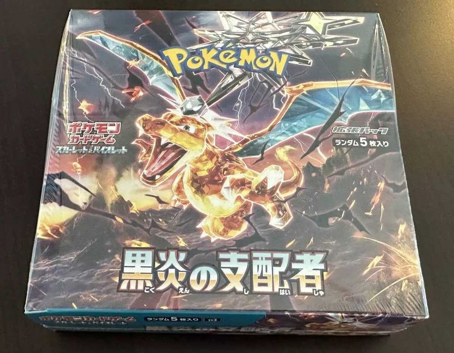 Pokemon Ruler of the Black Flame SV3 (Obsidian Flames) Japões