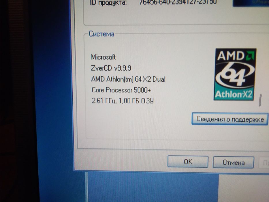 Компьтер рабочий desktop