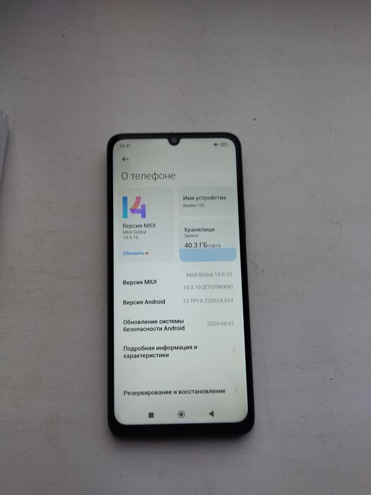 Смартфон Redmi 13C