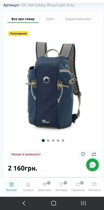 Фоторюкзак Lowepro Flipside Sport 10L AW (Galaxy Blue/Light Grey)