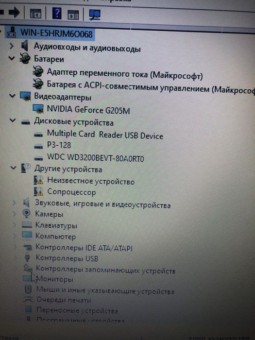Ноутбук Asus k50ip