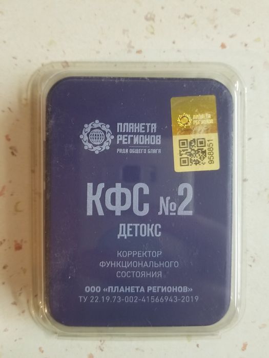 Пластины КФС Кольцова от компании "Планета Регионов"