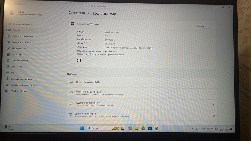 Новий Lenovo IdeaPad Slim 3 16/512 15amn8