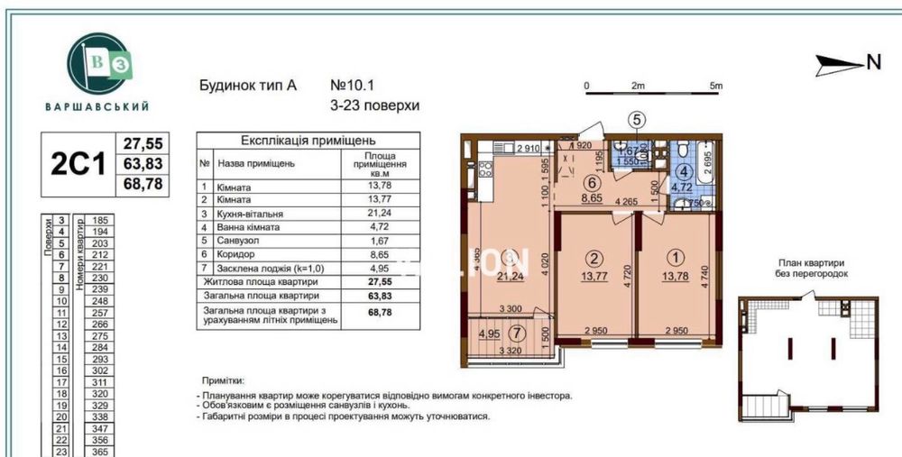 Без % Продаж 2-кімнатної  квартири вул. В. Змієнка,  Варшавський-3