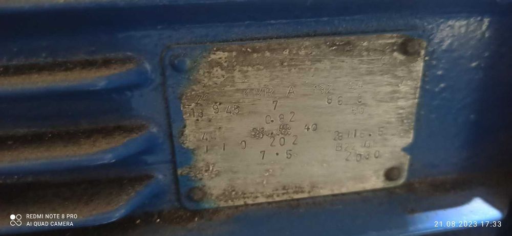 Мотор-редуктор, цилиндрический редуктор, редуктор KMR