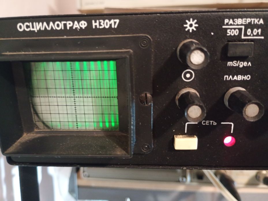 Осцилограф Н3017