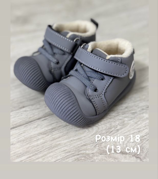 Кросівки дитячі з легким утепленням