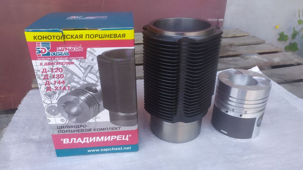 Поршнекомплект Д-144 (Т-40, Т-25, Т-16)